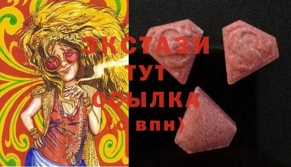 mdma Бронницы