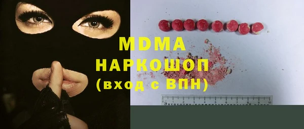 mdma Бронницы