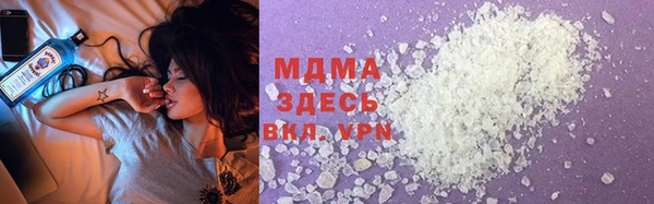 mdma Бронницы