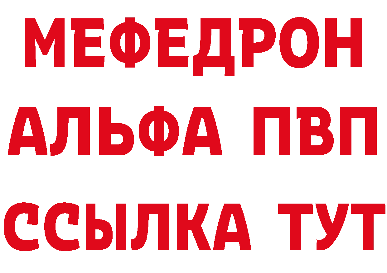 Где можно купить наркотики?  как зайти Зеленоградск